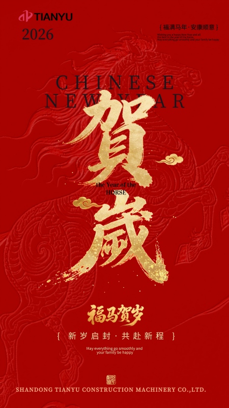 微信圖片_20260212110852_389_117(1).jpg 微信圖片_20260212110852_389_117(1).jpg